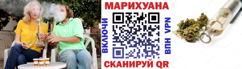 Где купить Карасук МАРИХУАНА 