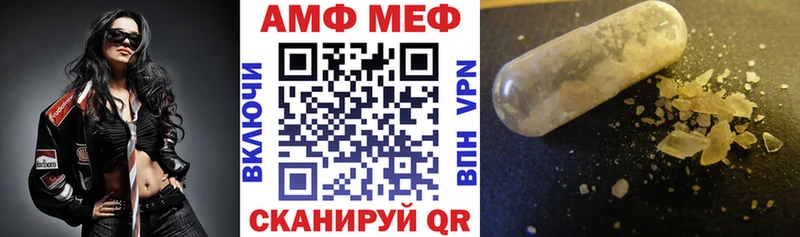 АМФ Розовый  Карасук 