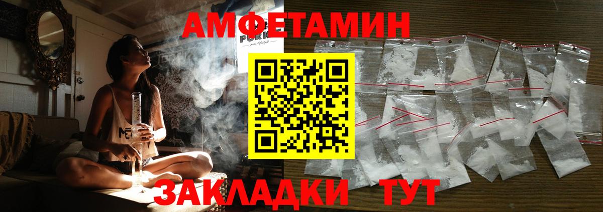 Карасук  Amphetamine Premium  blacksprut ссылка  Вход с VPN  АМФ 