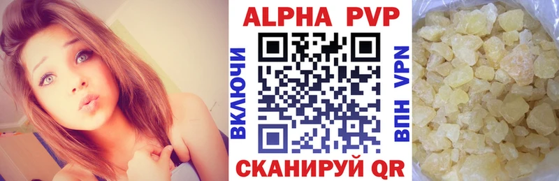 наркотики Карасук A PVP Crystall