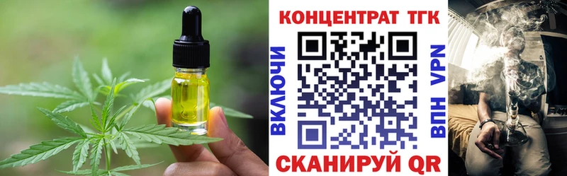 KRAKEN вход Карасук Печенье с ТГК марихуана
