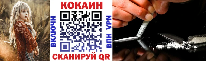 где купить наркоту  Карасук  КОКАИН FishScale 