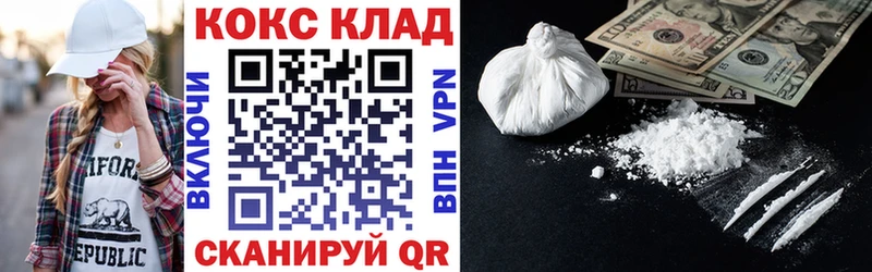 КОКАИН FishScale Карасук