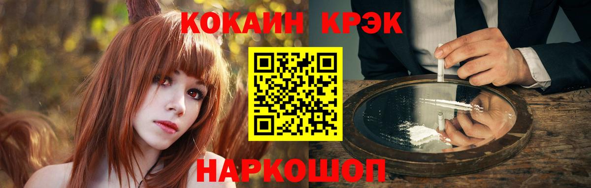 Карасук  Кокаин 97%  Вход с VPN 