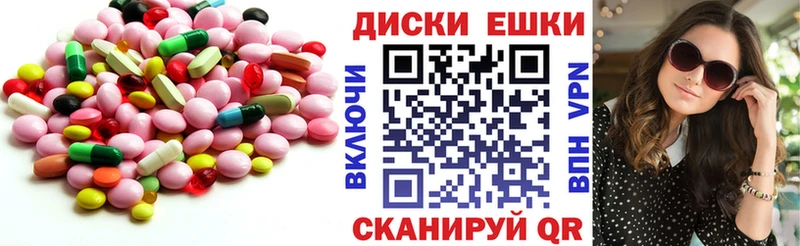 хочу   Карасук  Ecstasy MDMA 