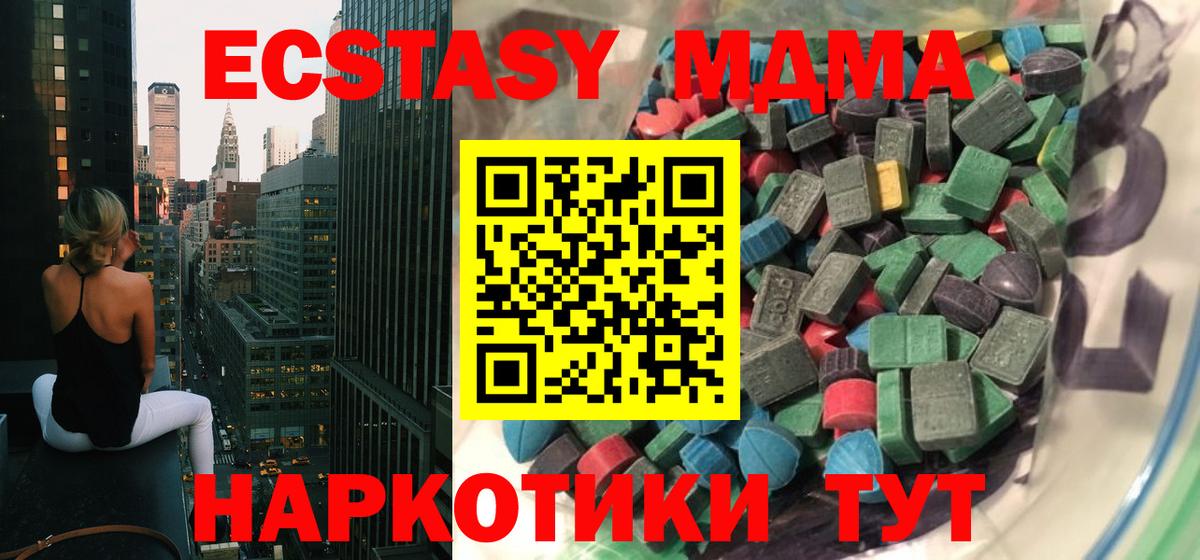 Ecstasy  ЭКСТАЗИ Punisher  Вход с VPN  Экстази бентли  Карасук 