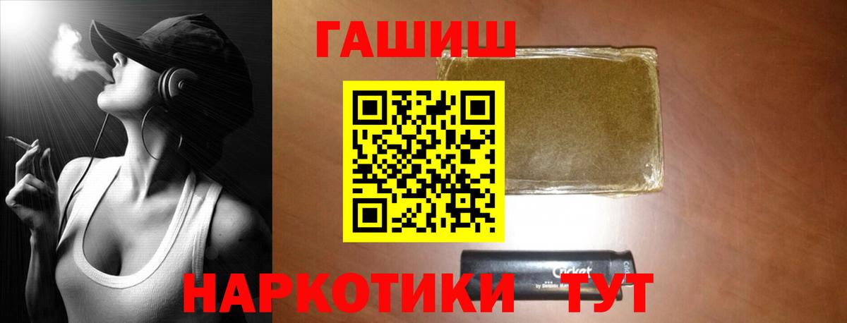 Гашиш гарик  купить  цена  Вход с VPN  Карасук  Гашиш ice o lator 