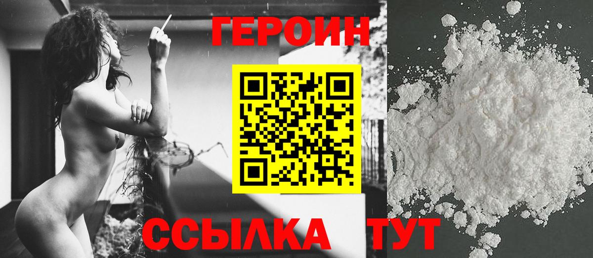 Карасук  Героин гречка  Вход с VPN 