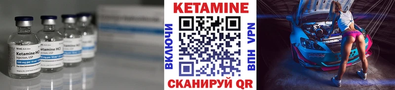 цены наркотик  Карасук  Кетамин VHQ 