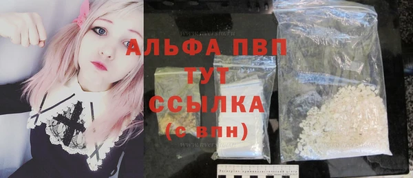 apvp Абаза