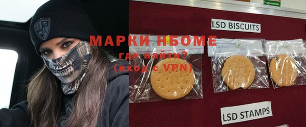 мефедрон Пролетарск