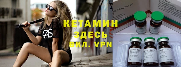 мефедрон Абинск
