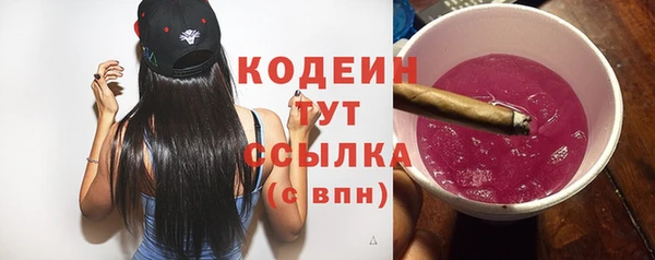 мефедрон Пролетарск