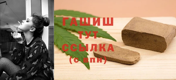 мефедрон Абинск