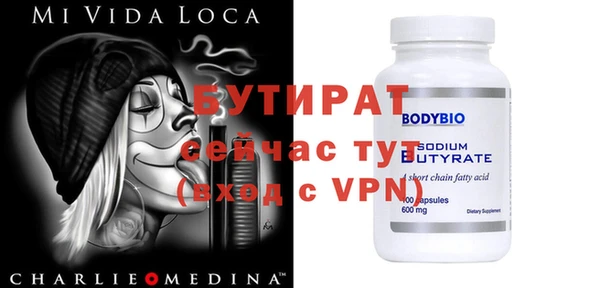 apvp Абаза