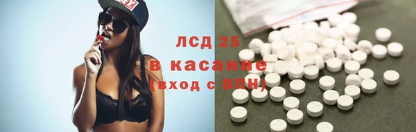 сатива Алексеевка