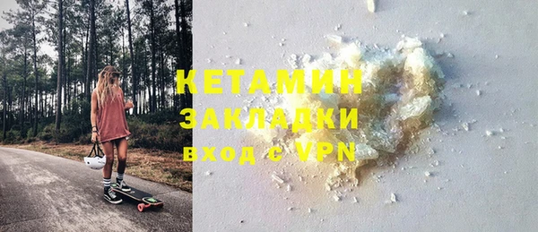 apvp Абаза