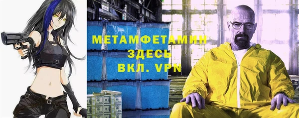 мяу мяу мука Протвино