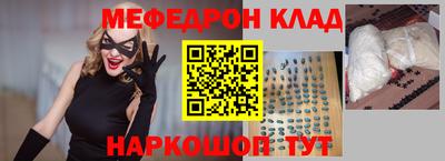соль курить ск Гуково