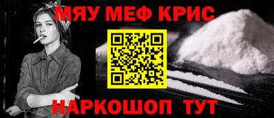 соль курить ск Гуково