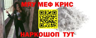 кокаин VHQ Гулькевичи