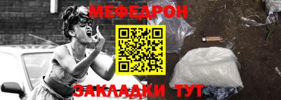 тгк Вязьма