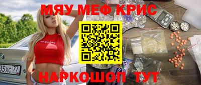 кокаин VHQ Гулькевичи