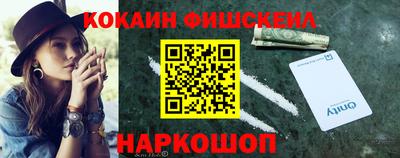 мефедрон мука Вышний Волочёк