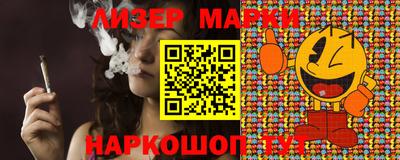 ПСИЛОЦИБИНОВЫЕ ГРИБЫ Вязники