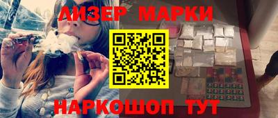 марки lsd Гудермес