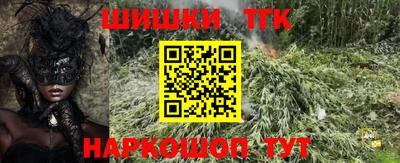 соль курить ск Гуково