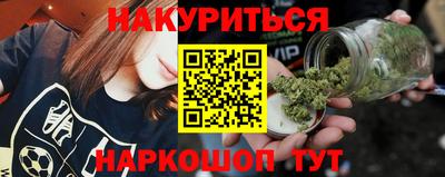 кокаин VHQ Гулькевичи