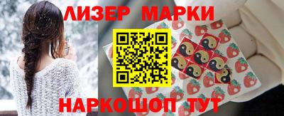 соль курить ск Гуково