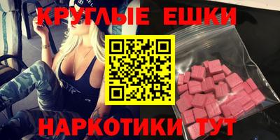 кокаин VHQ Гулькевичи