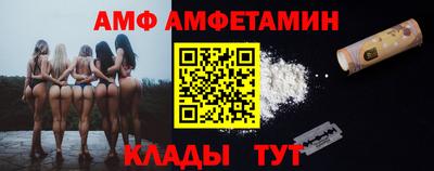 мефедрон мука Вышний Волочёк