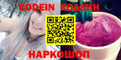 кокаин VHQ Гулькевичи