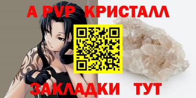марки lsd Гудермес