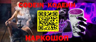мефедрон мука Вышний Волочёк
