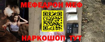 кокаин VHQ Гулькевичи