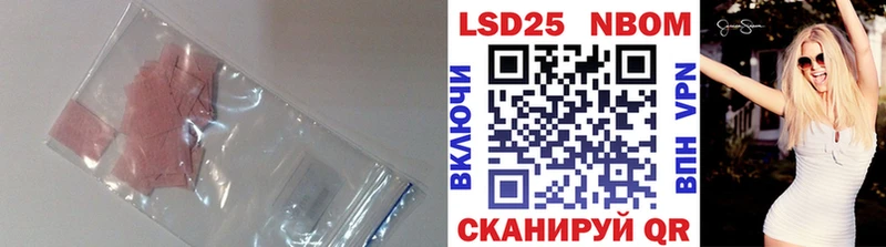 Лсд 25 экстази кислота  закладки  Карасук 