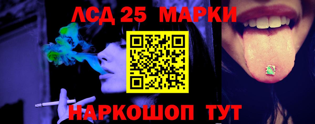 LSD-25 экстази ecstasy Карасук