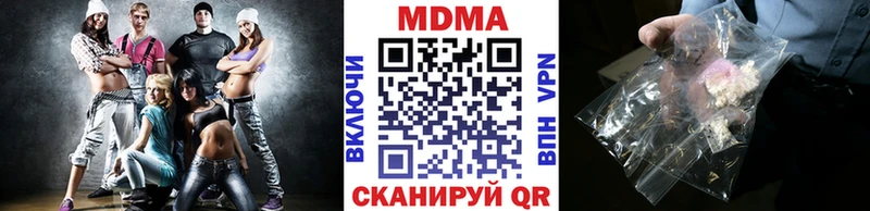 МДМА crystal  Карасук 
