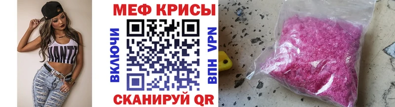 Мефедрон 4 MMC  Карасук 