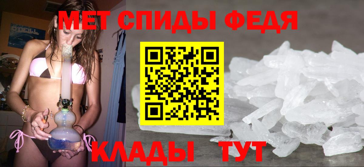 Первитин  Метамфетамин Декстрометамфетамин 99.9%  Вход с VPN  Карасук 