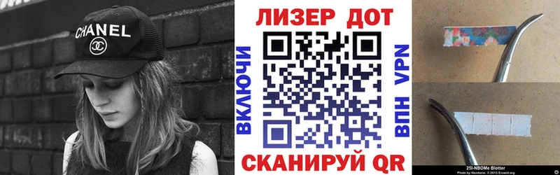 Наркотические марки 1500мкг  Карасук 