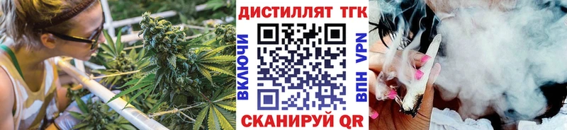 Дистиллят ТГК жижа  Карасук 