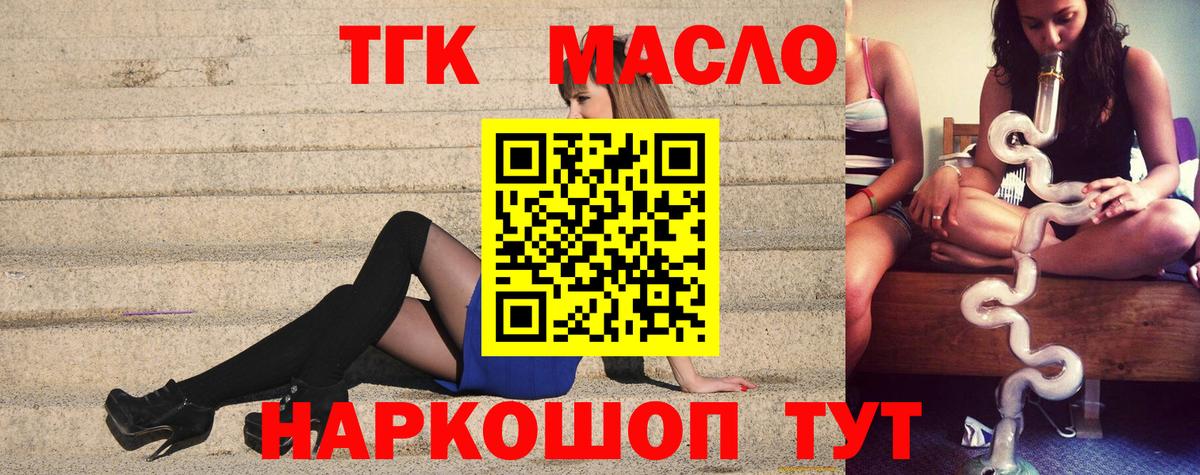 как найти наркотики  Дистиллят ТГК Wax  Вход с VPN  Карасук 
